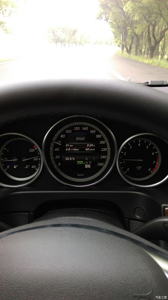 【图】晒晒大家的神油耗_奔驰e级论坛_汽车之家论坛