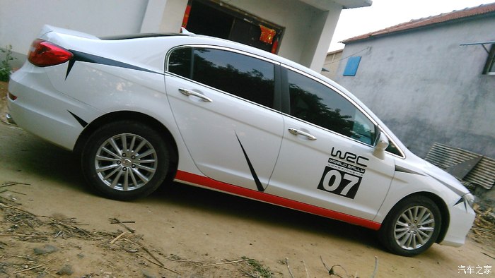 【图】升级版外观有改装过的吗,求方案_长城c50论坛_汽车之家论坛