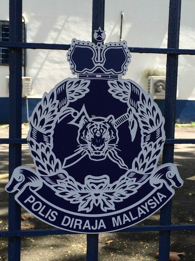 马来西亚警徽图片图片
