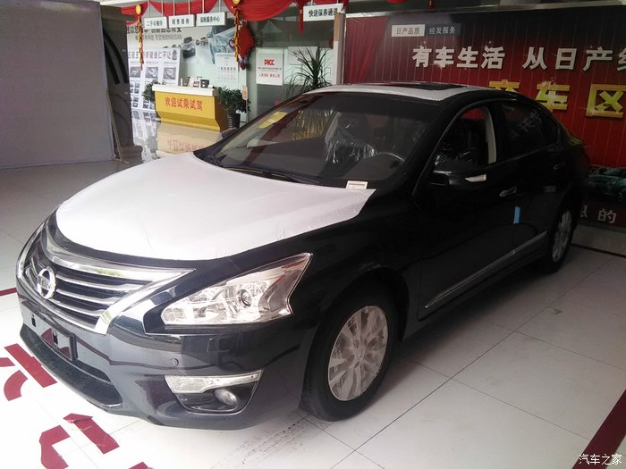 十年之爱天籁teana提车记