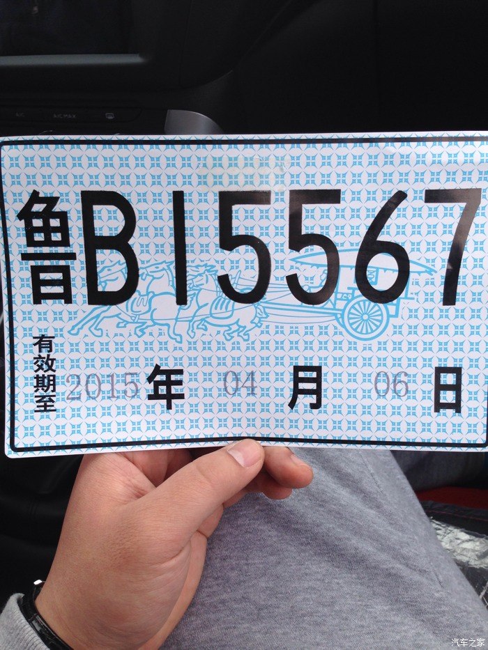 临牌可以变真牌吗