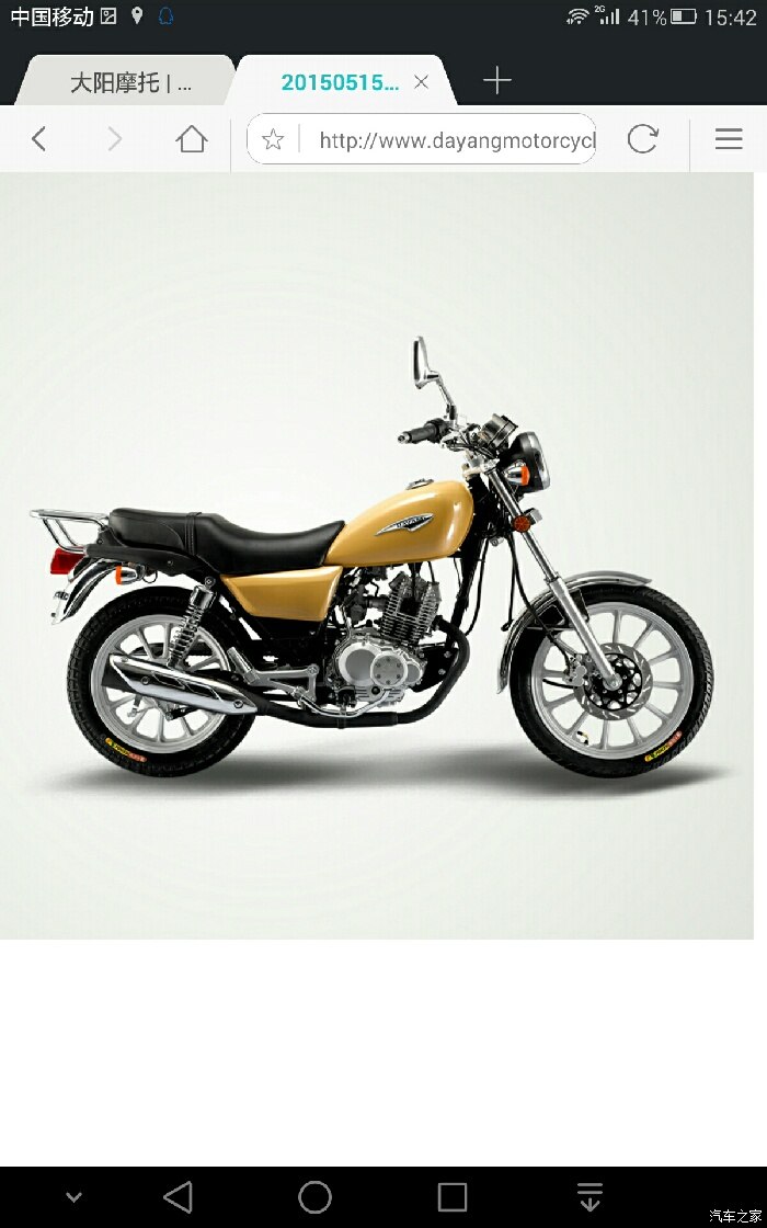 大家看看大阳新出的125