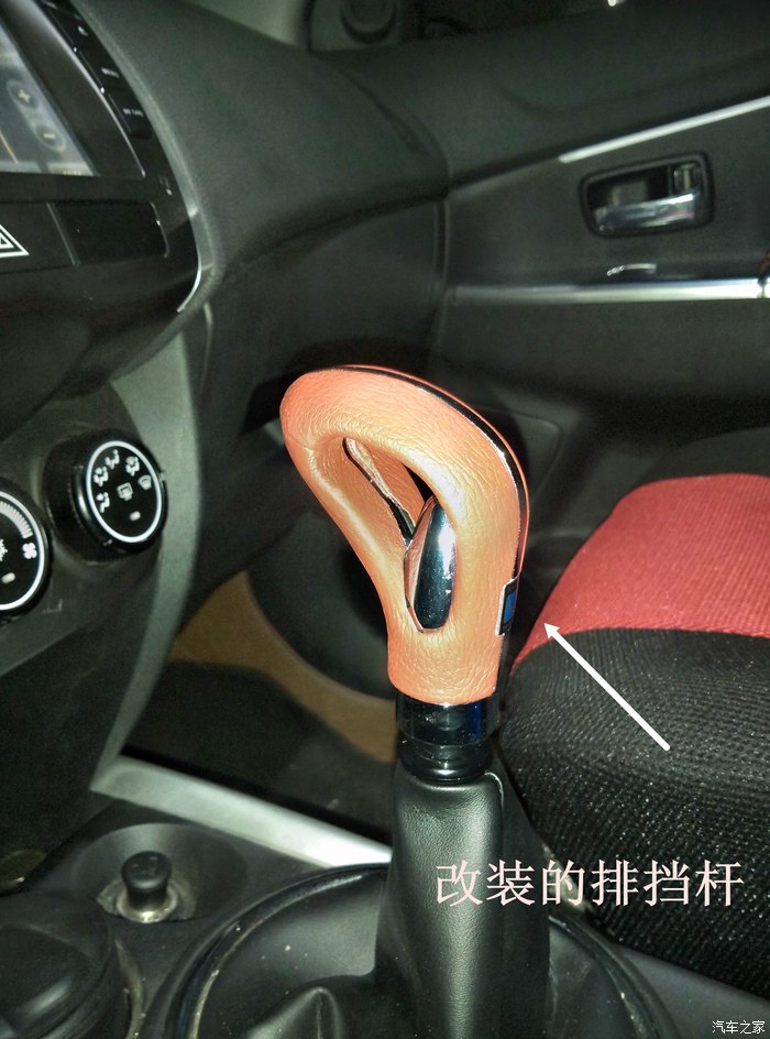 【图】三菱劲炫小改装2_劲炫asx论坛_汽车之家论坛