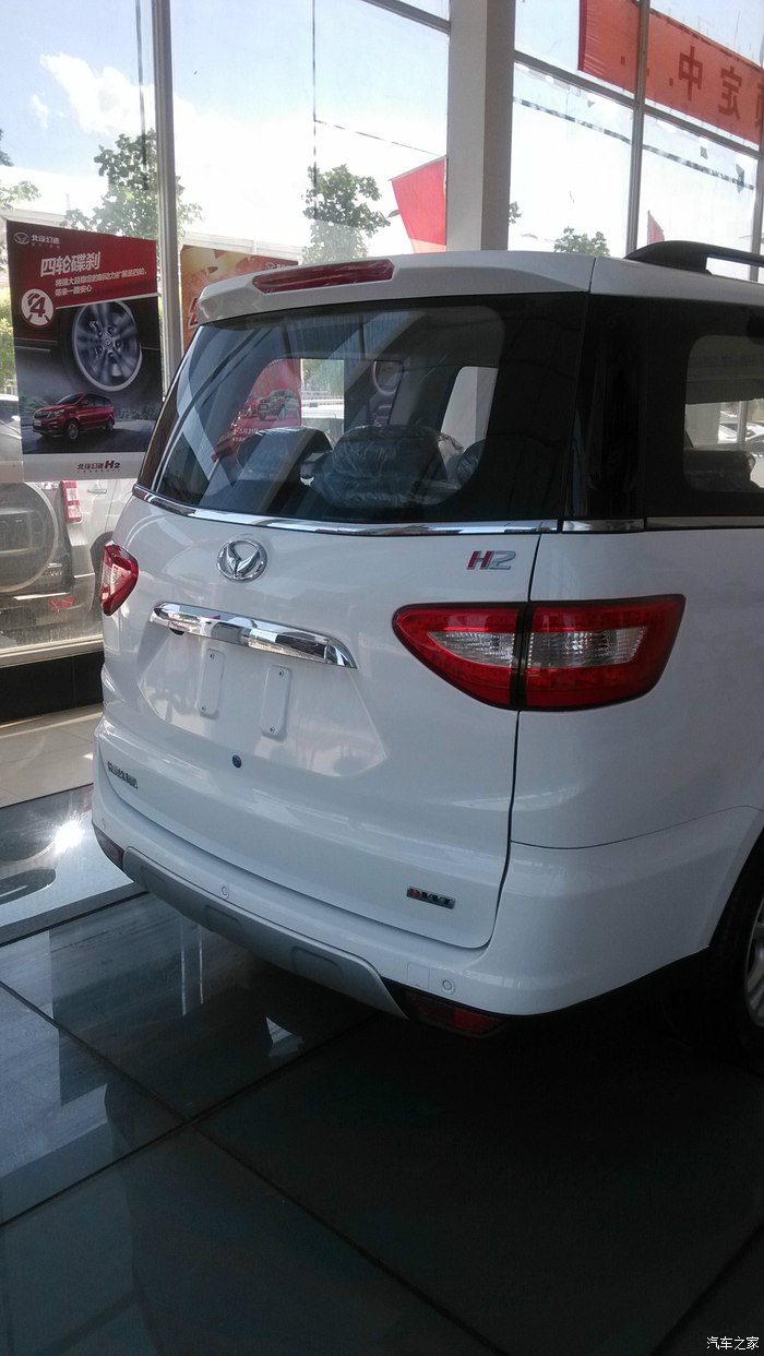 幻速h2提车作业