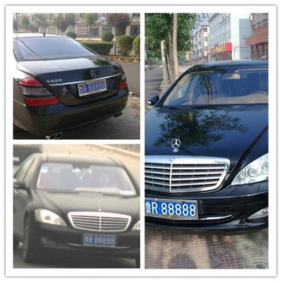 我见过最牛的车牌--鲁r88888