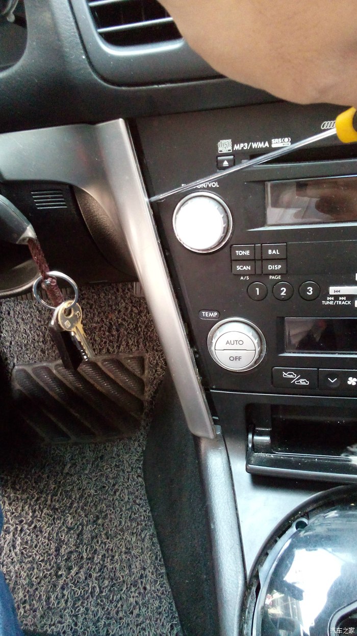 自己动手加装aux接口