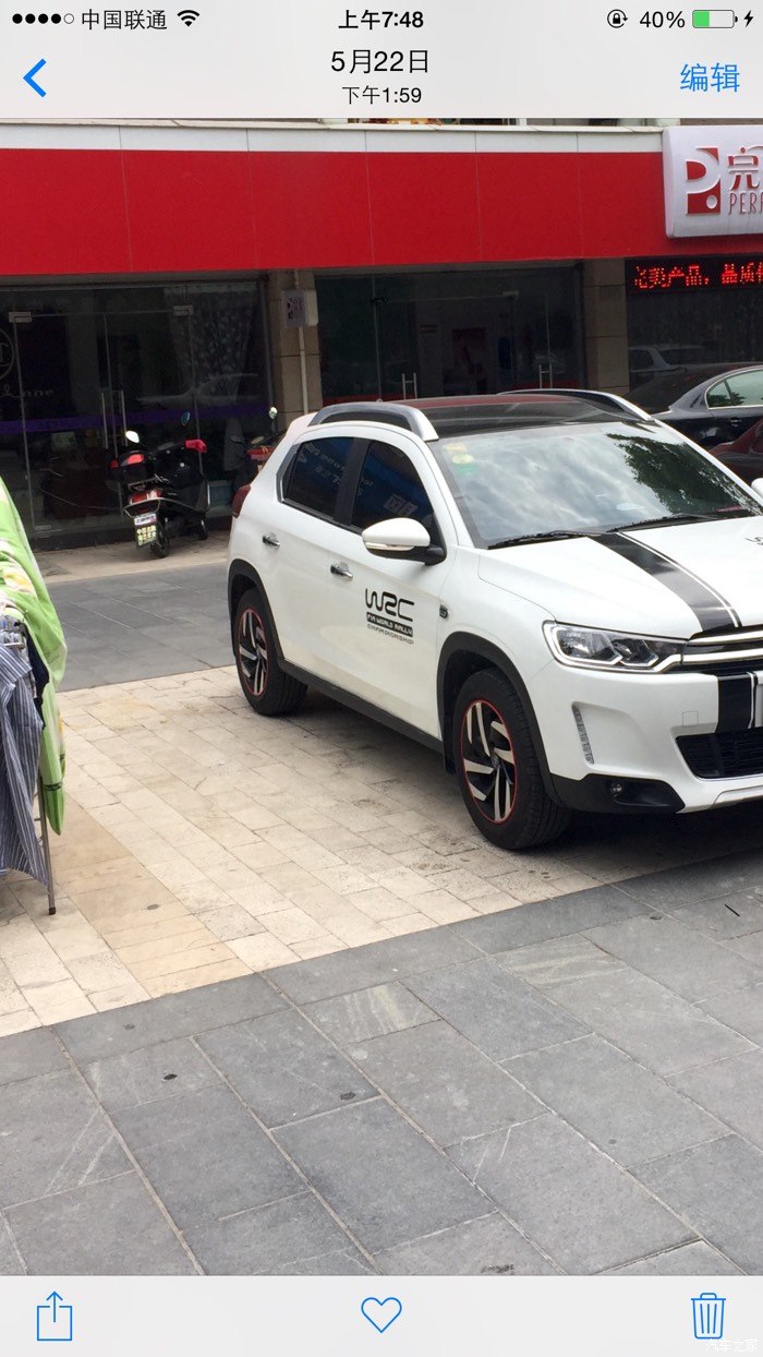 有人改c3—xr大灯么