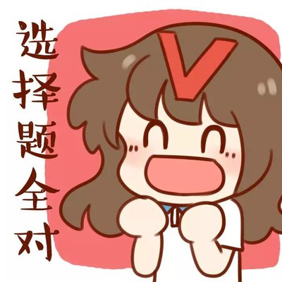 考试幸运祈福头像来啦