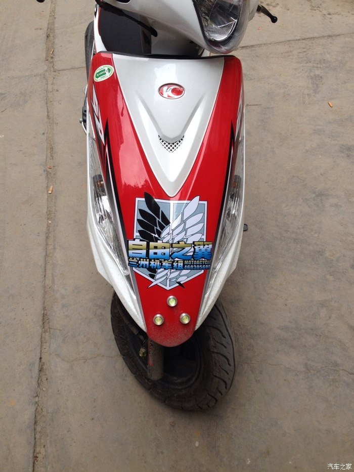 光阳劲丽gp110骑行感受—《小排量也有大梦想》俱乐部成立!