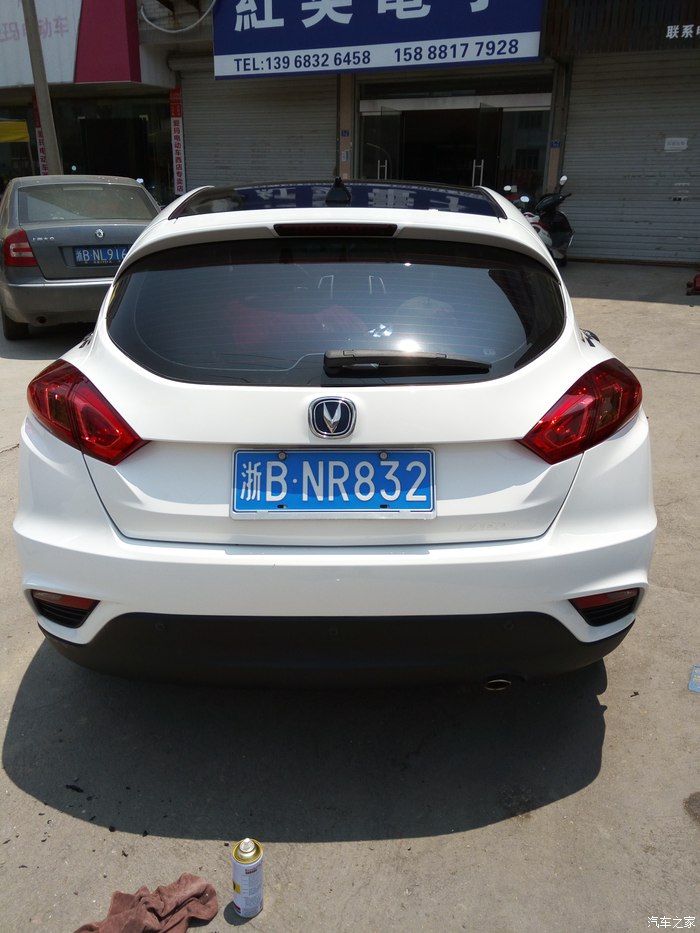 有没有谁把车屁股后面的长安汽车扣掉的