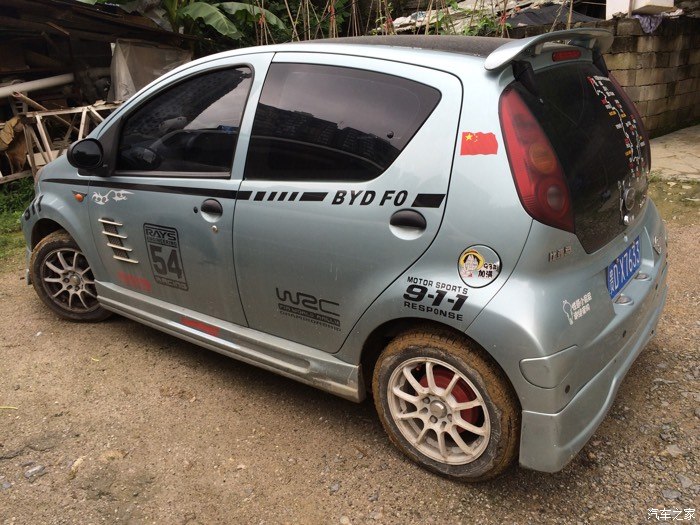 蛋蛋改装大合集!