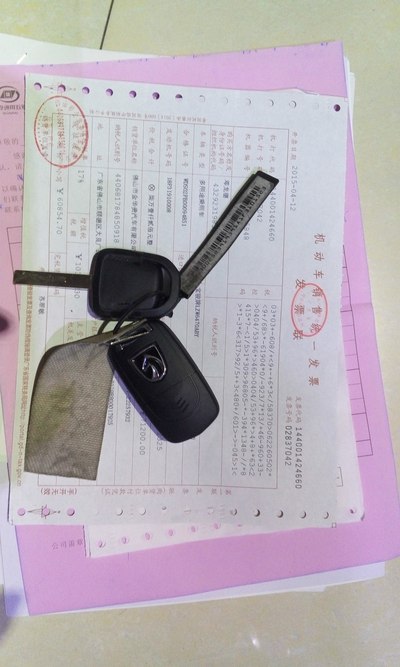 琥珀龙携手舒适琥珀金迟来的认证 多图 手机党小心