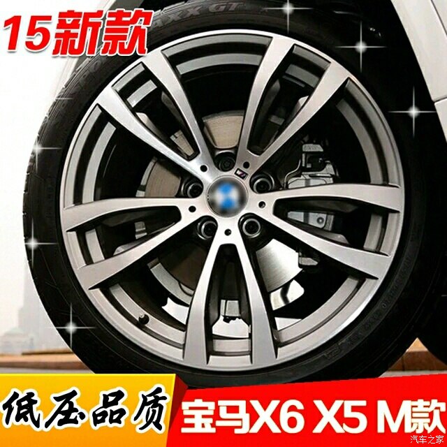 关于君越轮毂给个建议