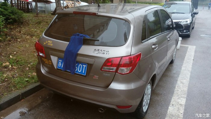 绅宝d20(北汽e系列)论坛_汽车之家论坛