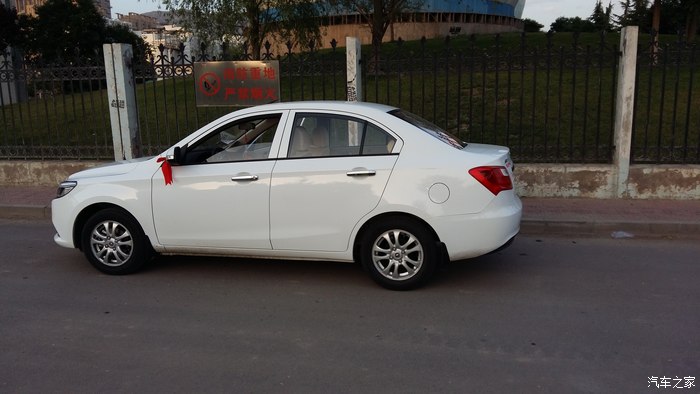 【图】今天终于提车了_悦翔v3论坛_汽车之家论坛