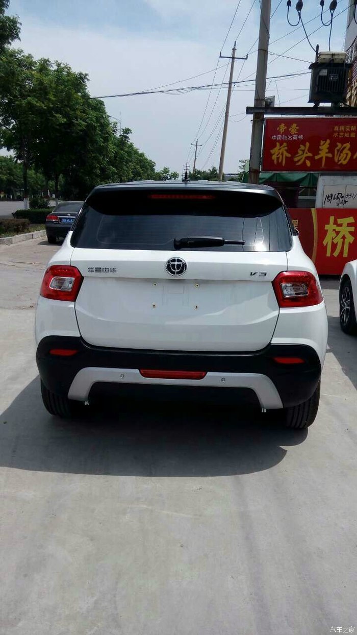 【图】中华v3白色贴黑顶,靓照亮眼,有点想换的小鸡冻_中华v3论坛_汽车