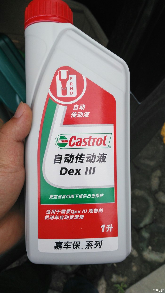 换了助力转向油的进来指导一下不