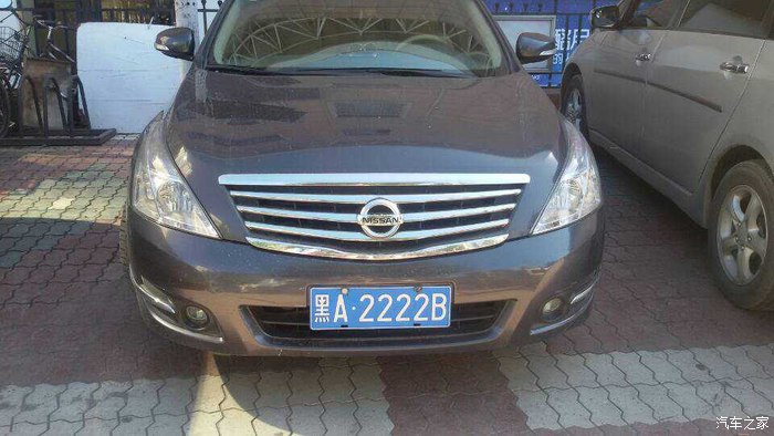 【图】懂行情的看看这个车牌能卖多少钱_黑龙江论坛_汽车之家论坛