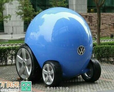 据说这是大众的新车型,好像是叫 :蛋疼!