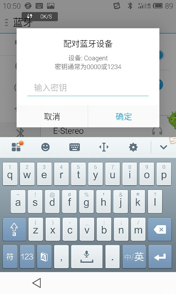 师傅们来看看啊蓝牙问题啊看不上啊