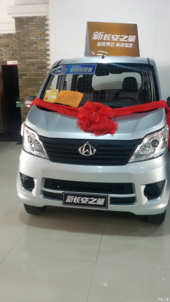 欧诺15精英3保一年用车感受