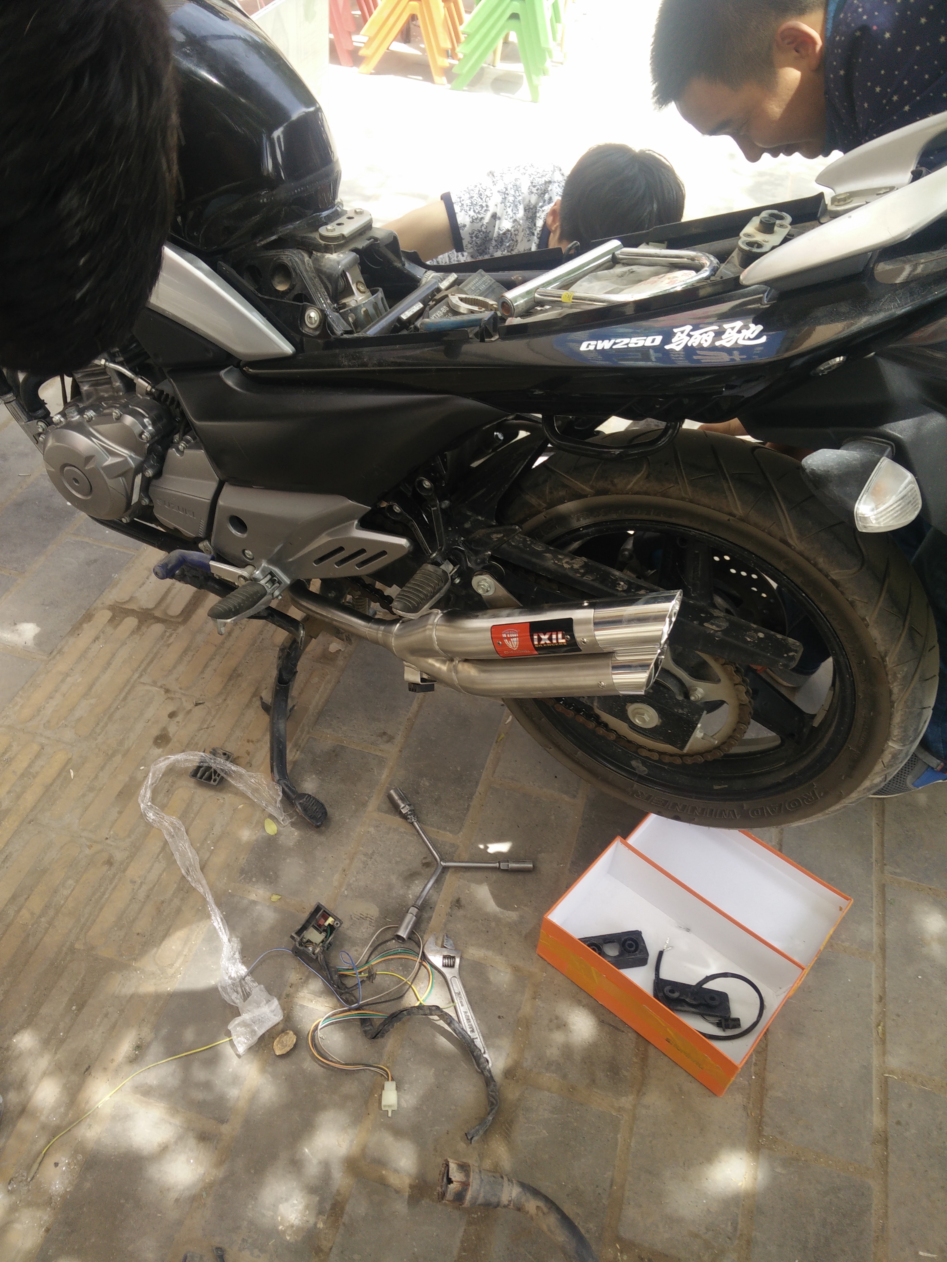 gw250改装亿西尔排气