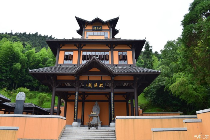 周六一家三口自驾游望城书堂山欧阳询书法文化园