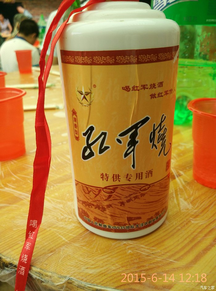 战友从部队带回来部队专供酒