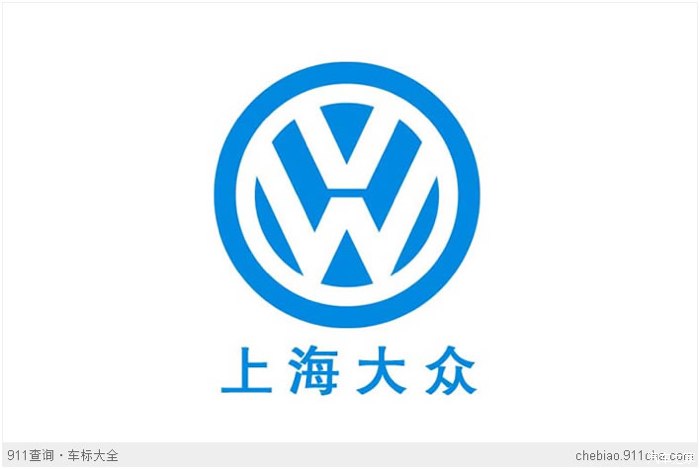 2015款自动豪华金提车作业(申精华啊)_桑塔纳论坛_汽车之家论坛