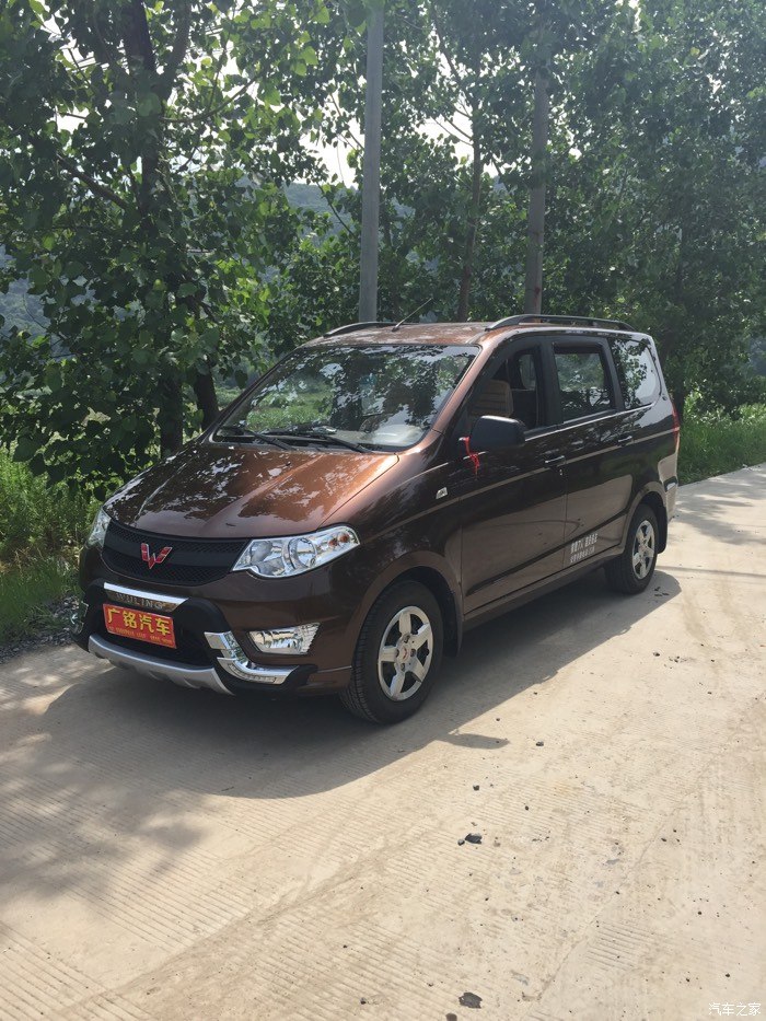 【图】宏光s1.2基本型大地棕_五菱宏光论坛_汽车之家论坛