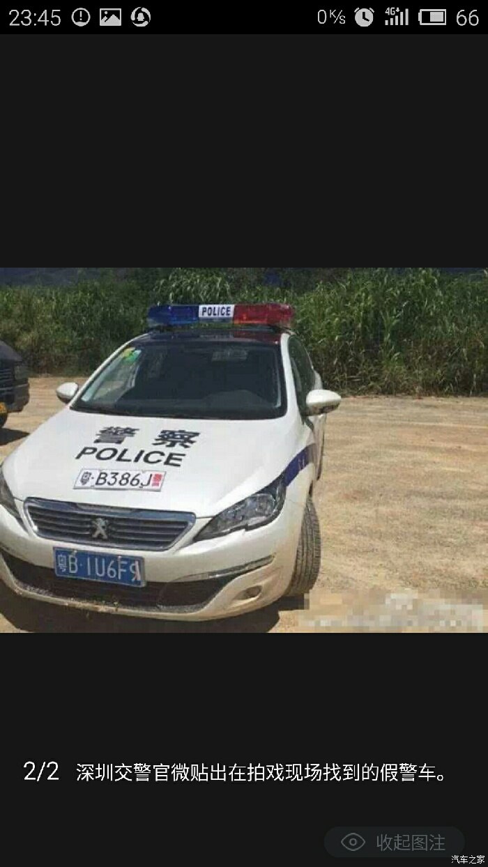 【图】308s警车版～_标致308s论坛_汽车之家论坛