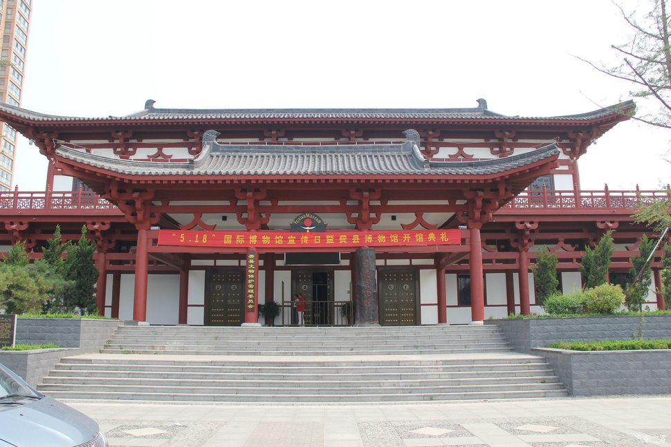 读图模式_[支持内蒙古]游山东省费县文物博物馆_内蒙古_汽车之家论坛