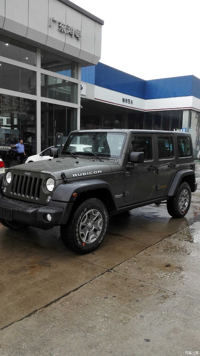 【图】2015款罗宾汉,威利斯绿提车体验报告(直播)_牧马人论坛_汽车之