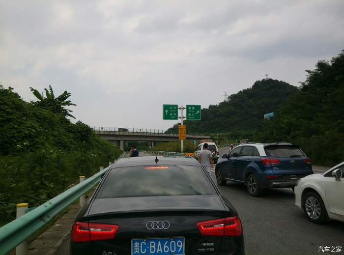 贵州论坛_汽车之家论坛