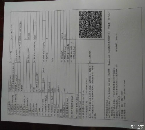 传祺gs4手精提车媳妇来当车模