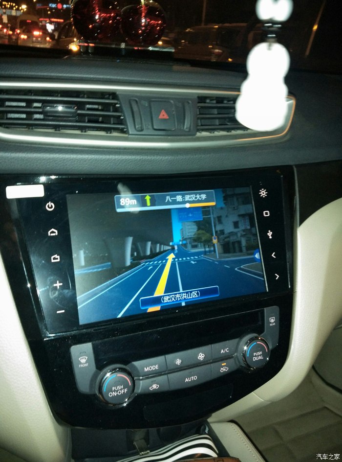 新奇骏换中控导航,经典,必读
