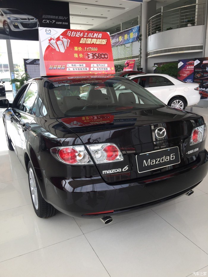 2015款马自达6订车成功