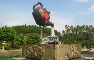 湄潭天下第一壶茶文化公园