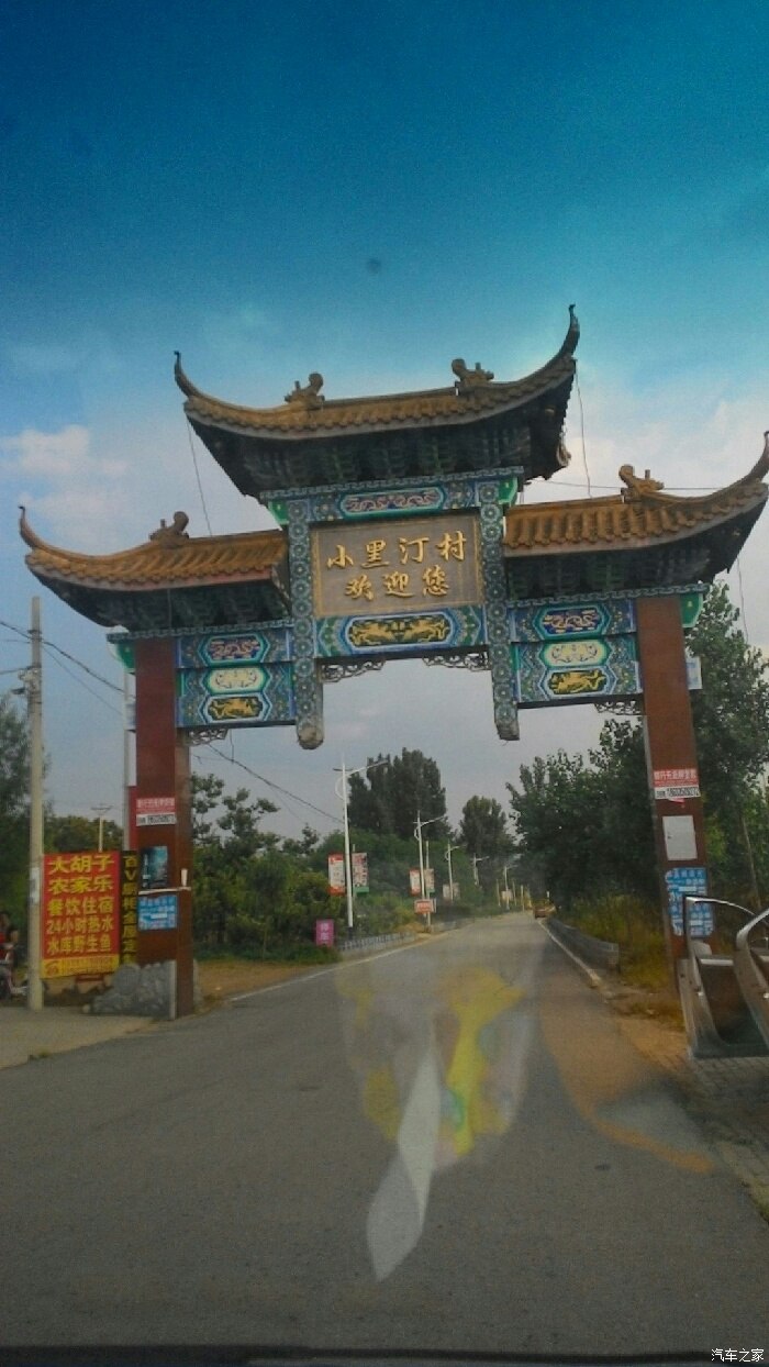 端午节游迁西将军山