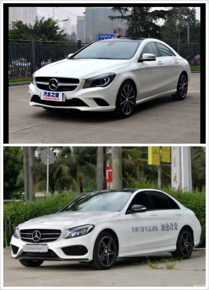 【图】外形或内饰的选择——谈谈新c200运动和cla200_奔驰c级论坛