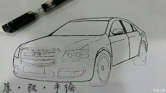 【图】手绘帝豪ec8,给个赞吧._吉利ec8论坛_汽车之家论坛