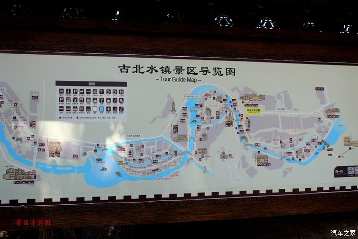 粽情之旅古北水镇龙庆峡草原天路之旅