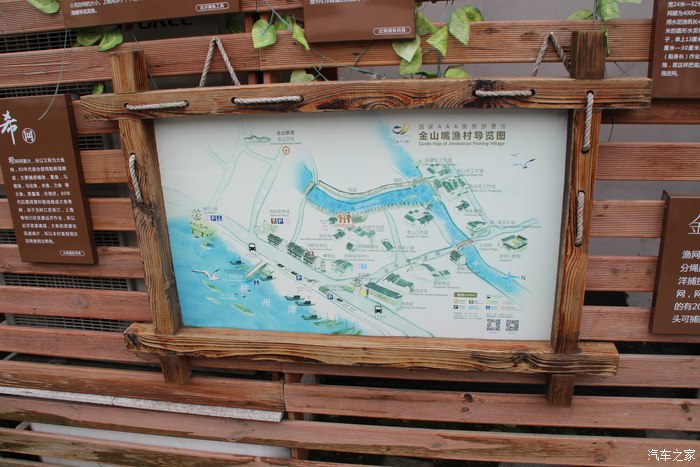 金山嘴渔村地图图片