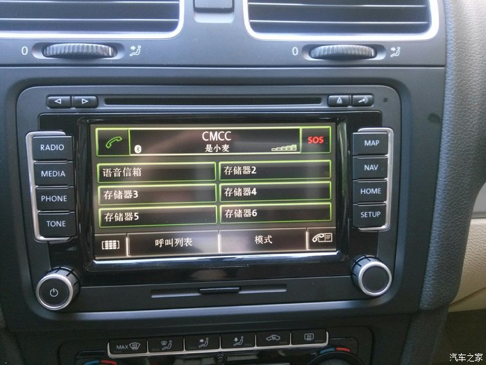 rns510接9zz超级蓝牙无声音求高人指点