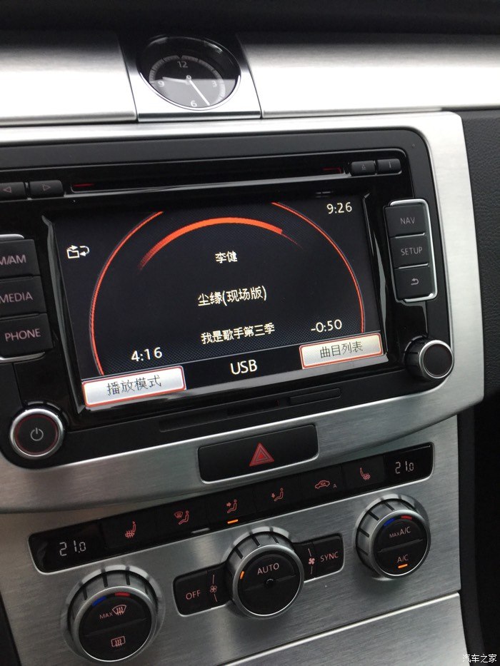 一汽-大众cc论坛_汽车之家论坛