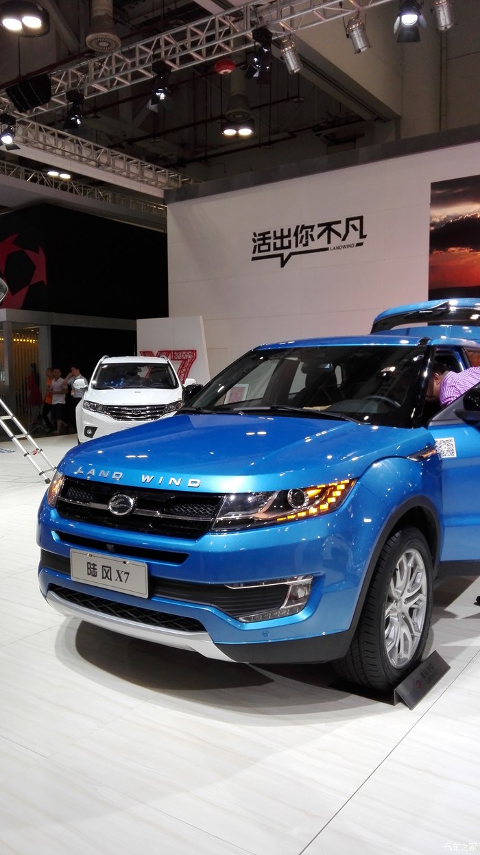 【图】花50元,就为看车展x7_陆风x7论坛_汽车之家论坛