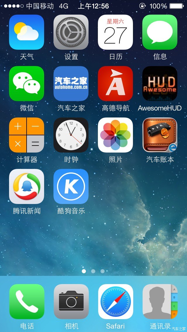 版 hundsunwh 2015/06/27 00:27:07 发表在 29楼  楼主用什么