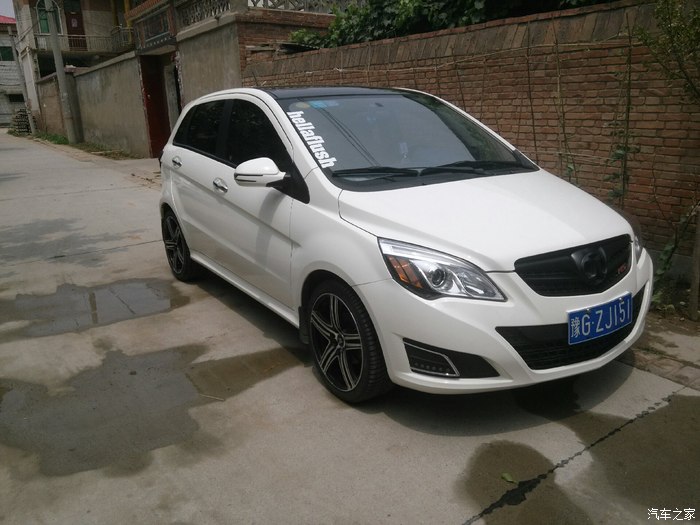 【图】继续我的小白改装多多捧场_绅宝d20(北汽e系列)论坛_汽车之家