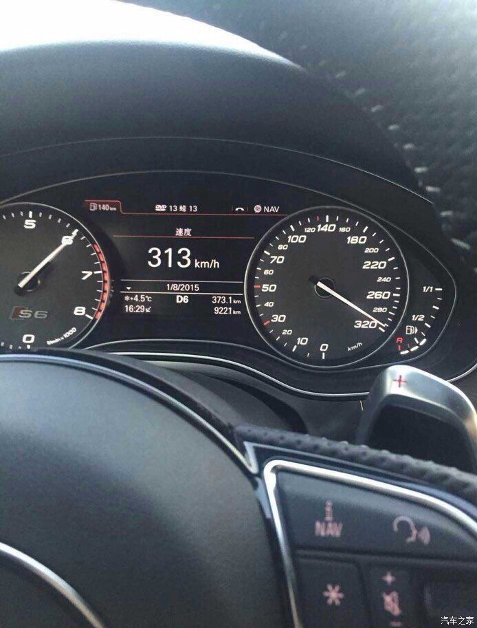 大家最高车速都跑过多少