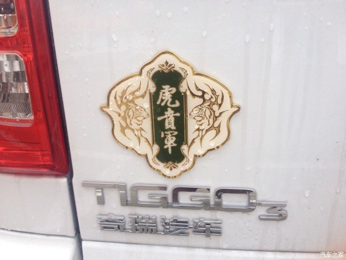 虎贲军汉朝虎贲军